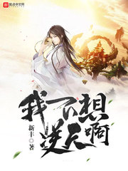 孙潇潇驾校情缘全文txt