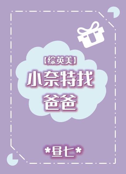 奈克瑟斯奥特曼在线观看