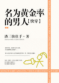猜人游戏全集在线视频