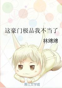猎杀全球