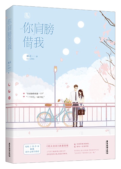 重生名器攻略兄长