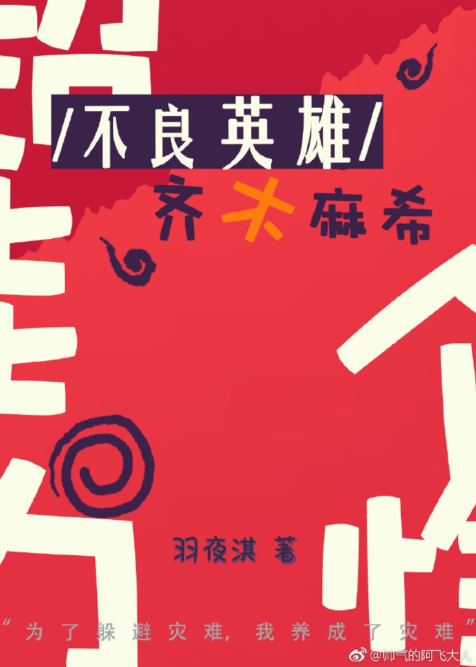 夜夜春在线视频免费