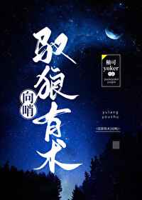 邪恶木