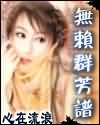 99九色