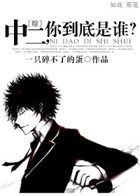 性之图吧国模私拍图