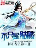 长相思全三册免费阅读