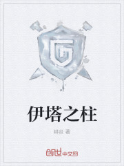 改造系统无聊抖抖腿