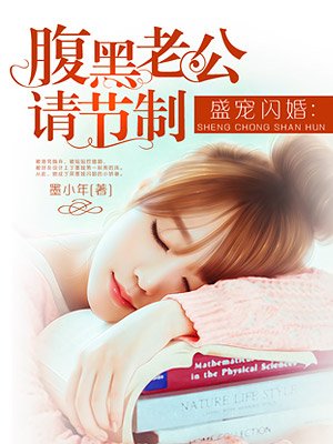 年轻母亲5完整版