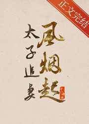 神雕侠侣之郭襄外传