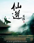 陆少的暖婚新妻全文免费阅读