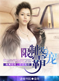 竹夫人在线免费观看