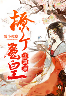 和蛇一起做污小说