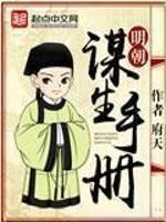 捣烂宫口失禁哭h