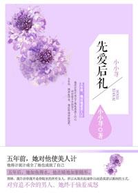 庆余年2范闲归来免费完整版
