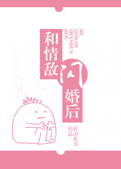 凤轻尘凤清和