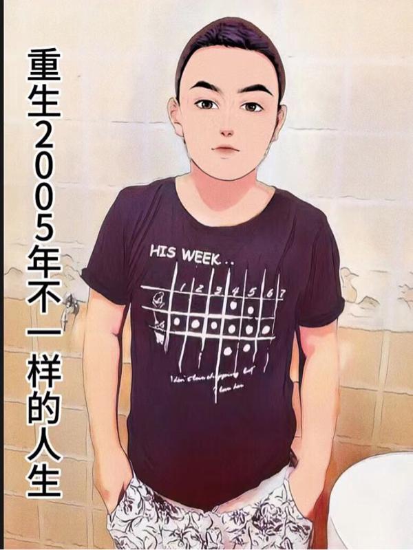 天龙八部胡军版40集免费观看