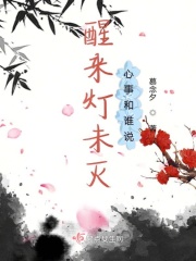 桃桃多肉