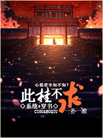 新金平瓶梅国语杨思版