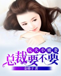 悬崖上的爱
