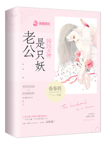 名妓黄蓉新传