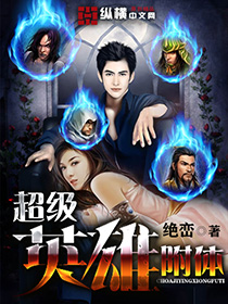 NPH文
