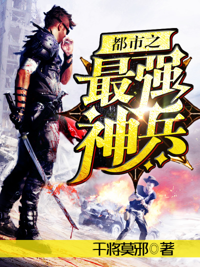 神偷奶爸2