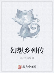 斗罗传说冷狐版游戏下载最新