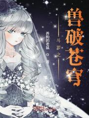 奇奥网 手机在线观看