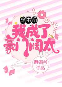 王者荣耀之乱淫后宫小说