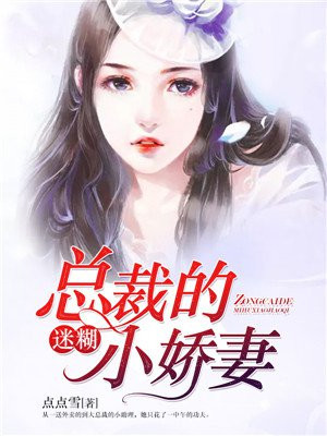 糙汉文多肉ivy年龄差
