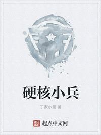 如月群真常春庄