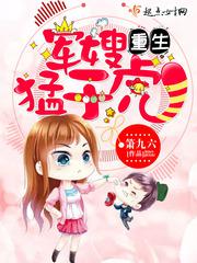 办公室激烈叫床戏视频