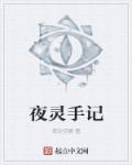 ZOOM与人性ZOOMSK