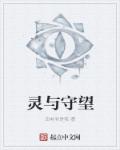 3p爱爱