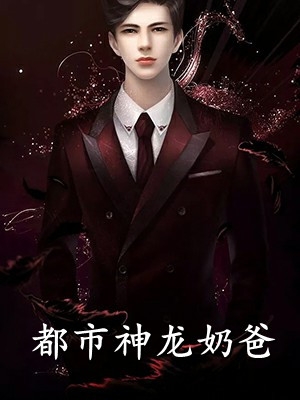 公交系列诗婷