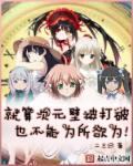 地心探险记