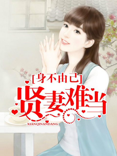 母亲的朋友1