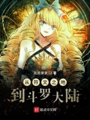 处破女第一次亚洲18分钟