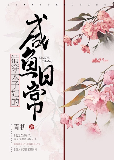 鹿鼎记黄晓明