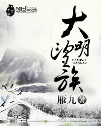 师兄啊师兄免费观看全集