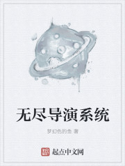 是不是撞到你的敏感点了