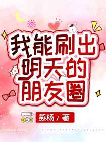 下身狠狠挺进女侠
