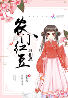 第一庶女全文免费阅读