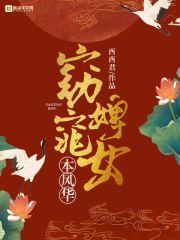 镇魂网剧免费观看