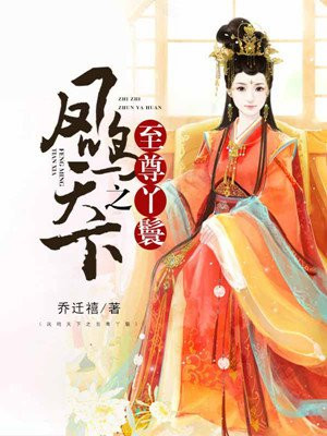 还珠之爱子如命