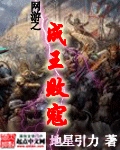 村长老牛吃嫩草小说