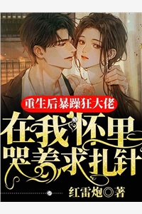 不入豪门