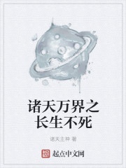 医生棉签play羞耻play