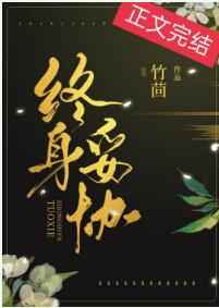 波多野结衣教师在线观看