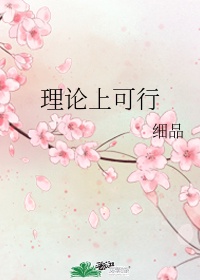 韩国电影保险女王